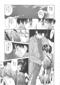 [Kinoshita Rei] Hiiku Gensouroku