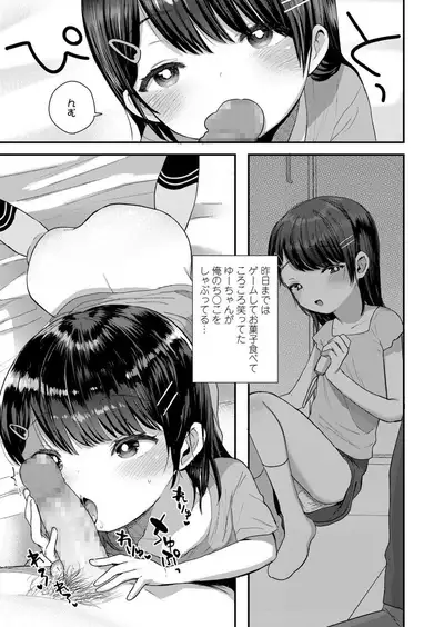 COMIC LO 2020-03
