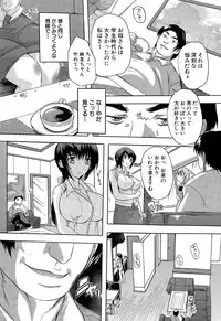 [Natsuka Q-ya] Chichidorei