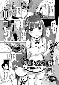COMIC BAVEL 2019-09