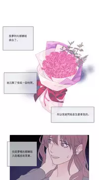 [The Jinshan] Sadistic Beauty | 虐美人 Ch.1-46[Chinese] [17+沒有漢化]