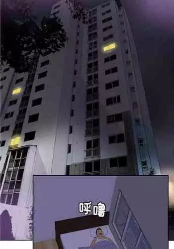 慾望人妻 1-40