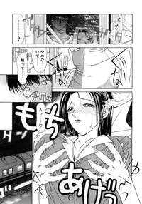 [Miyabi Tsuzuru] Enyoku (Saihan)