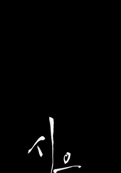 Si-Eun Ch.1-18
