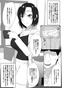 [Mocchimochiya (caruta)] Suimin-han [Digital]