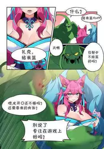 隣に引っ越してきた就活中JDのオナニー音が激しすぎて困る
