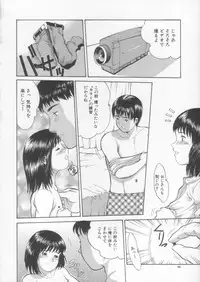 [Ichiichi Yuuna] Simple Line