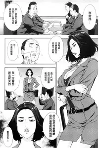 [Amano Ameno] H3 [Chinese]