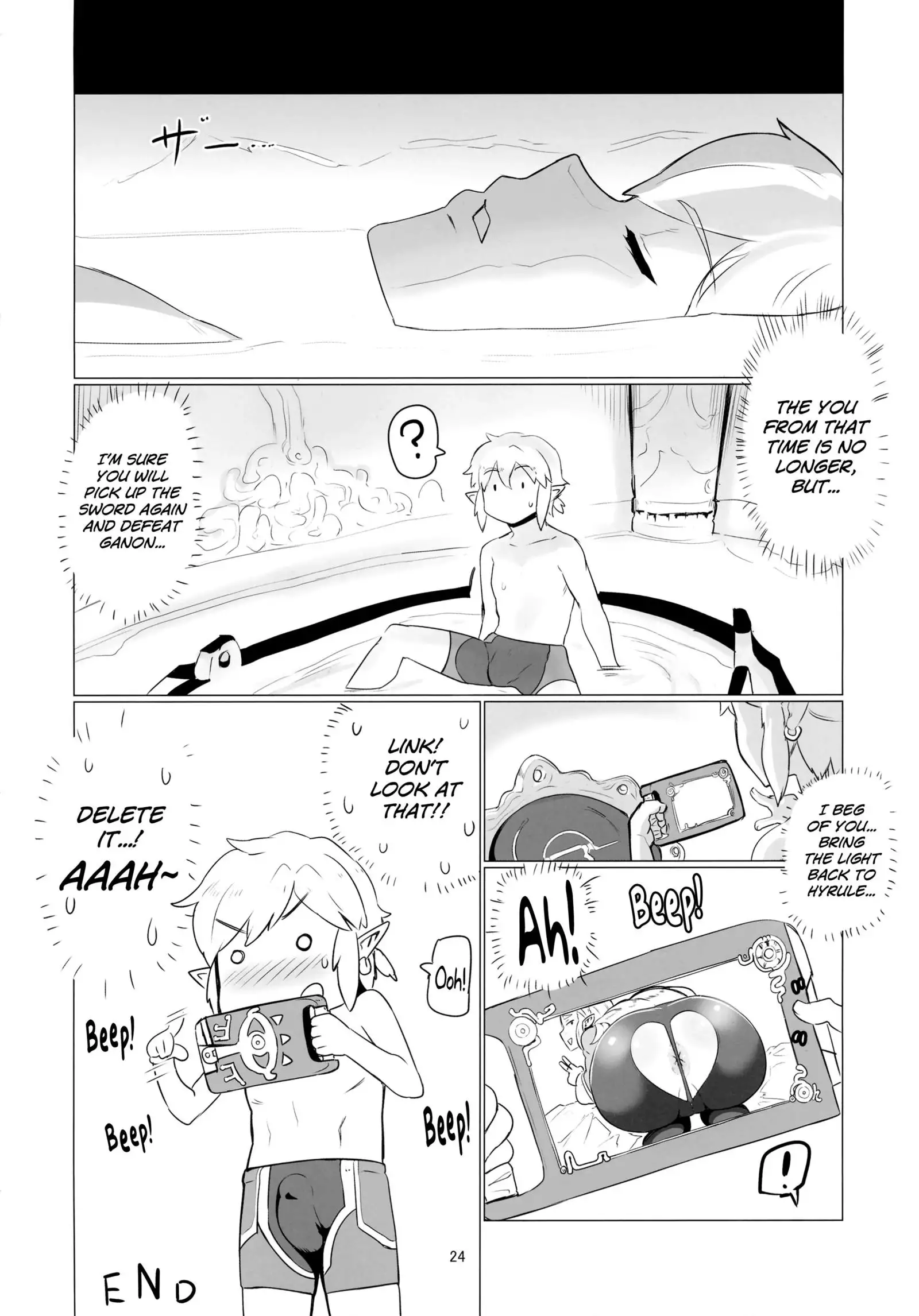 C93)Ee Ketsu. | Dat Ass.