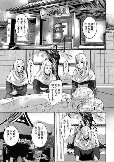 G-Edge Vol.033