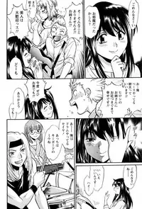 [Manabe Jouji] Kaseifu wa Mama