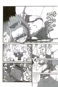 D:Desktop[ココを見てくれ,ペペヤ (お肝ちゃん野郎,芹,ムッチョ)] モブ本 (僕のヒーローアカデミア)