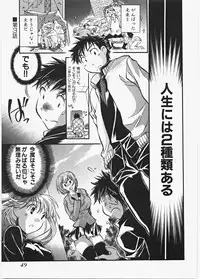 [James Hotate] Love Honey