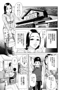 ANGEL Club 2003-07
