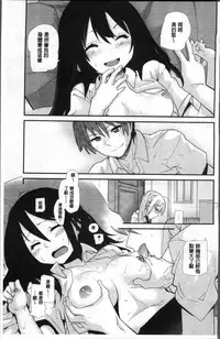 [Tomoe Tenbu] Gakkou no Kousoku [Chinese]