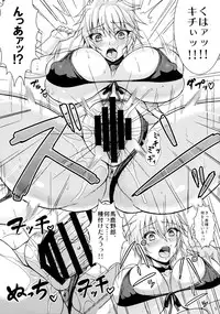 (C86) [Jinraiken (Asumi Jinta)] Youkou Inbi (Senran Kagura)