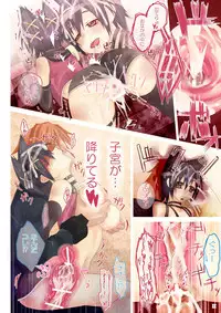 [Prophecy] Shin'ya Tension (GOD EATER 2)