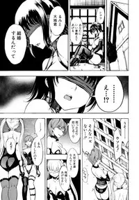 [Hakaba] Kedamono no Ie Ge
