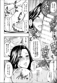 COMIC MUJIN 2013-08