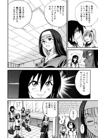[DISTANCE] Michael Keikaku ~Kyou kara Boku wa Onnanoko~