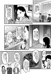 [Hidari Kagetora] Soujuku Diary