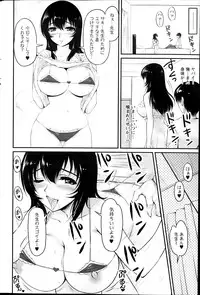 Action Pizazz Special 2014-02