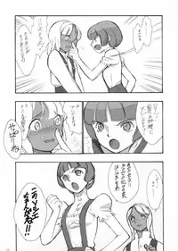 (C57)[Keumaya (Inoue Junichi)] Hage to Hige SIDE HIGE (Turn A Gundam)