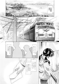 [Kawarajima Koh] Kawarajima Koh Special - Monochrome & Colors -