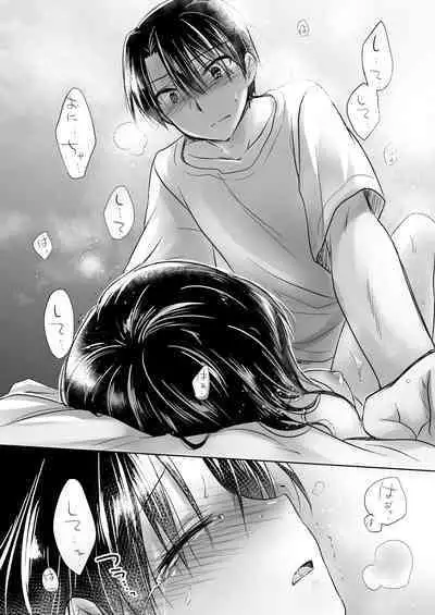 Oyasumi Sex Soushuuhen 10th Anniversary FANZA Special Update