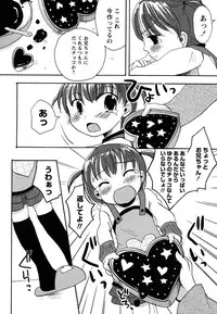 [10-Shion] Ecchi Beam