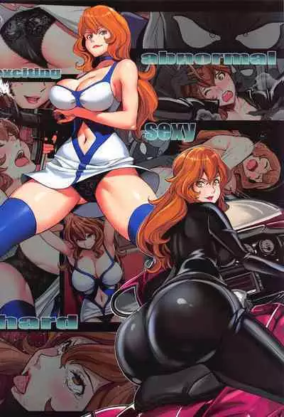 Mamo no Fukushuu - REVENGE OF THE MAMO