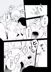 [Iimo] Innocent [Digital]