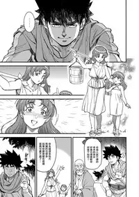 (C94) [Finecraft69 (6ro-)] Shouki Monogatari 2 [Chinese] [無邪気漢化組]