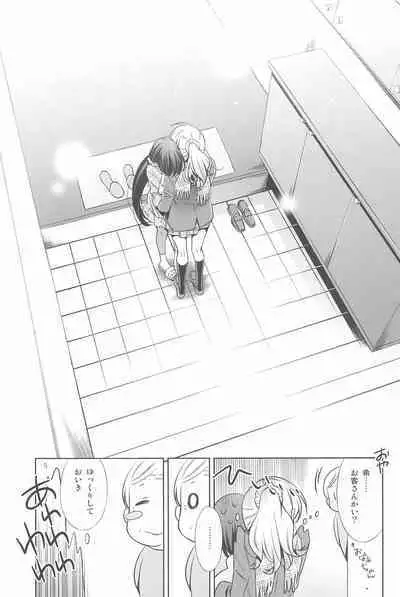 Anata to Futari, Hanazono de