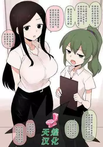 悪魔と契約したい