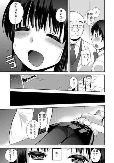 Saimin Harem