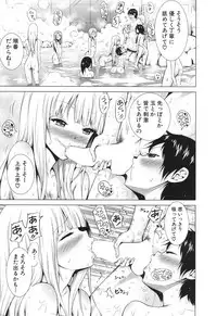 [Akatsuki Myuuto] Lovemare♥ Joshou Classmate Doujin+Ch.1-8 [Digital]