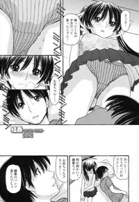 [Tanaka-Ex] Anipyu! - Brother's Samen