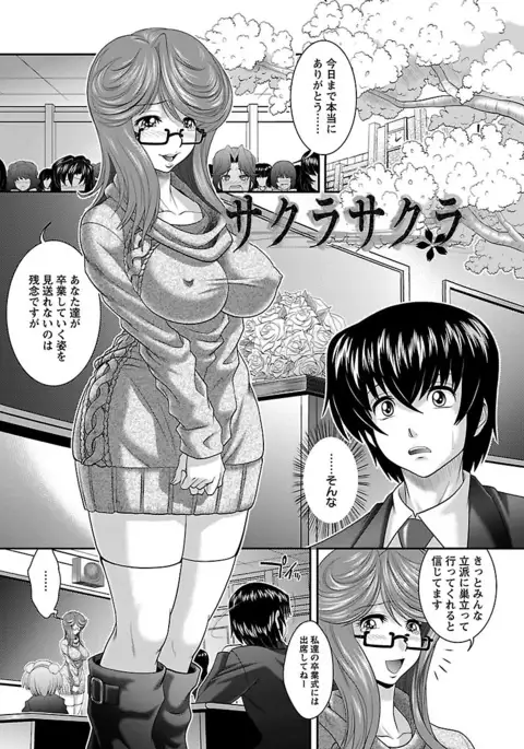Kougyaku Jugyou