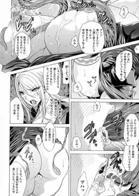 [Tokisana] Midara na Kajitsu no Kuroi Yuuwaku