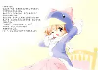 [Furaipan Daimaou (Chouchin Ankou)] Ecoko no Ehon (Ecoko)