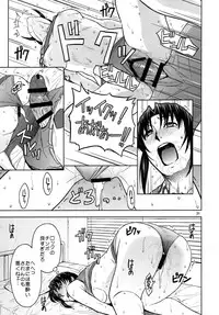 (C88) [AZASUKE WIND (AZASUKE)] Sick from drinking (BLACK LAGOON)