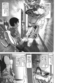 COMIC MUJIN 2013-09 [Digital]