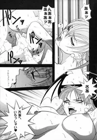 [METAL (Various)] MODEL SAVIOR (Darkstalkers)