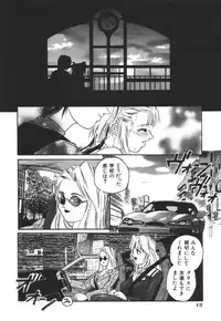 [Protonsaurus] Backyard Breeder