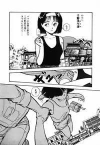 [Moriyama Toh] Shinuna Mimuzu