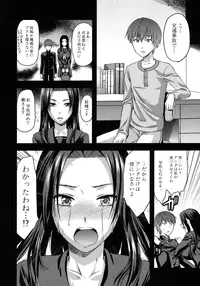 [Yuzuki N Dash] Another World [Decensored]