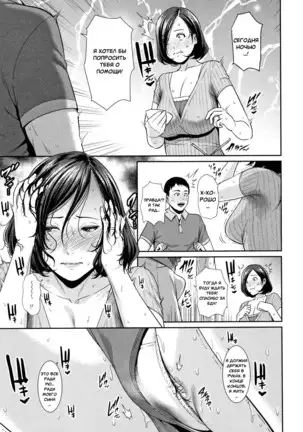 Mayonaka no Haha
