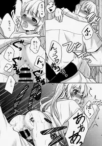 (C86) [Ice Sugar (Utano)] Misshitsu To Syoujyo To Amai Okusuri