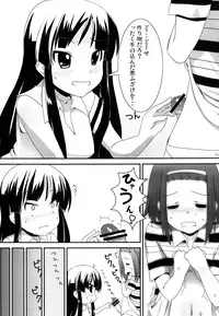 [Mamezou & A・O・I] Natsu no Kurage ni Goyoujin!! (K-ON!) [Digital]